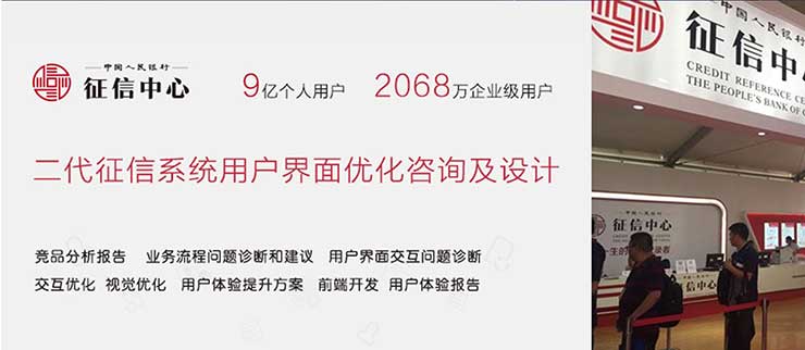 金融軟件界面設(shè)計