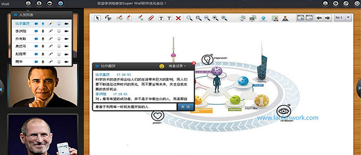 遠程工作cs界面設計